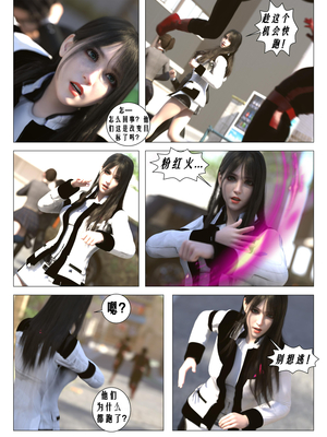 [G9MPcomics] Daireiger V chapter 4 [心海汉化组]_Page_022