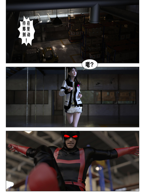 [G9MPcomics] Daireiger V chapter 4 [心海汉化组]_Page_023