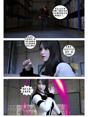 [G9MPcomics] Daireiger V chapter 4 [心海汉化组]_Page_026