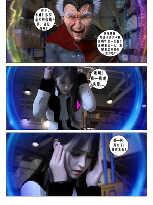 [G9MPcomics] Daireiger V chapter 4 [心海汉化组]_Page_027