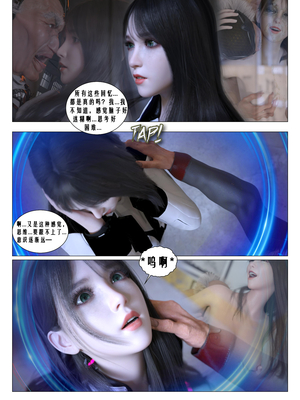 [G9MPcomics] Daireiger V chapter 4 [心海汉化组]_Page_028