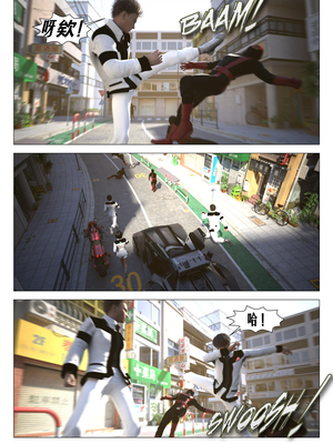 [G9MPcomics] Daireiger V chapter 4 [心海汉化组]_Page_030