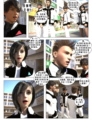 [G9MPcomics] Daireiger V chapter 4 [心海汉化组]_Page_031