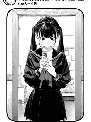 [Rabababa] Sono Shoujo wa Uraakaunto o Tsukuru ︱那个女孩开通了里账号 ︱ 그 소녀는 뒷계정을 판다 [AI Generated][我要考topik6  个人翻译]_004_002