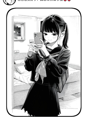 [Rabababa] Sono Shoujo wa Uraakaunto o Tsukuru ︱那个女孩开通了里账号 ︱ 그 소녀는 뒷계정을 판다 [AI Generated][我要考topik6  个人翻译]_005_003