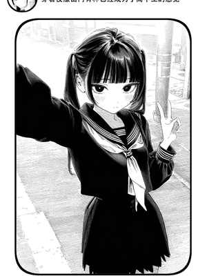 [Rabababa] Sono Shoujo wa Uraakaunto o Tsukuru ︱那个女孩开通了里账号 ︱ 그 소녀는 뒷계정을 판다 [AI Generated][我要考topik6  个人翻译]_010_008