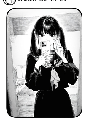 [Rabababa] Sono Shoujo wa Uraakaunto o Tsukuru ︱那个女孩开通了里账号 ︱ 그 소녀는 뒷계정을 판다 [AI Generated][我要考topik6  个人翻译]_013_011