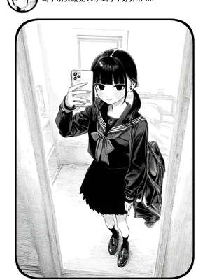 [Rabababa] Sono Shoujo wa Uraakaunto o Tsukuru ︱那个女孩开通了里账号 ︱ 그 소녀는 뒷계정을 판다 [AI Generated][我要考topik6  个人翻译]_018_016