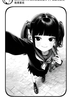 [Rabababa] Sono Shoujo wa Uraakaunto o Tsukuru ︱那个女孩开通了里账号 ︱ 그 소녀는 뒷계정을 판다 [AI Generated][我要考topik6  个人翻译]_019_017