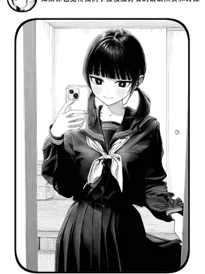 [Rabababa] Sono Shoujo wa Uraakaunto o Tsukuru ︱那个女孩开通了里账号 ︱ 그 소녀는 뒷계정을 판다 [AI Generated][我要考topik6  个人翻译]_020_018