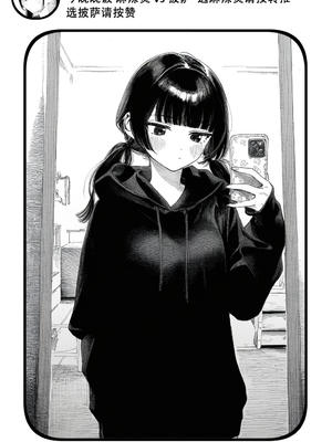 [Rabababa] Sono Shoujo wa Uraakaunto o Tsukuru ︱那个女孩开通了里账号 ︱ 그 소녀는 뒷계정을 판다 [AI Generated][我要考topik6  个人翻译]_021_019