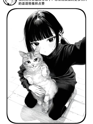 [Rabababa] Sono Shoujo wa Uraakaunto o Tsukuru ︱那个女孩开通了里账号 ︱ 그 소녀는 뒷계정을 판다 [AI Generated][我要考topik6  个人翻译]_022_020