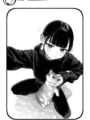 [Rabababa] Sono Shoujo wa Uraakaunto o Tsukuru ︱那个女孩开通了里账号 ︱ 그 소녀는 뒷계정을 판다 [AI Generated][我要考topik6&nbsp;&nbsp;个人翻译]_023_021