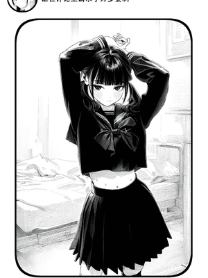 [Rabababa] Sono Shoujo wa Uraakaunto o Tsukuru ︱那个女孩开通了里账号 ︱ 그 소녀는 뒷계정을 판다 [AI Generated][我要考topik6&nbsp;&nbsp;个人翻译]_031_029