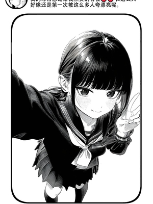 [Rabababa] Sono Shoujo wa Uraakaunto o Tsukuru ︱那个女孩开通了里账号 ︱ 그 소녀는 뒷계정을 판다 [AI Generated][我要考topik6&nbsp;&nbsp;个人翻译]_032_030