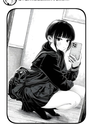 [Rabababa] Sono Shoujo wa Uraakaunto o Tsukuru ︱那个女孩开通了里账号 ︱ 그 소녀는 뒷계정을 판다 [AI Generated][我要考topik6&nbsp;&nbsp;个人翻译]_033_031