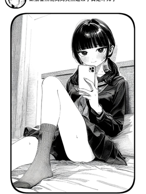 [Rabababa] Sono Shoujo wa Uraakaunto o Tsukuru ︱那个女孩开通了里账号 ︱ 그 소녀는 뒷계정을 판다 [AI Generated][我要考topik6&nbsp;&nbsp;个人翻译]_035_033