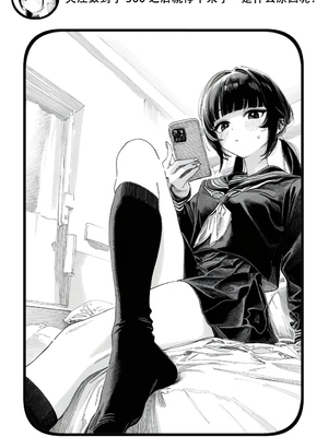 [Rabababa] Sono Shoujo wa Uraakaunto o Tsukuru ︱那个女孩开通了里账号 ︱ 그 소녀는 뒷계정을 판다 [AI Generated][我要考topik6&nbsp;&nbsp;个人翻译]_036_034