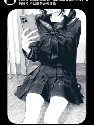 [Rabababa] Sono Shoujo wa Uraakaunto o Tsukuru ︱那个女孩开通了里账号 ︱ 그 소녀는 뒷계정을 판다 [AI Generated][我要考topik6  个人翻译]_045_043