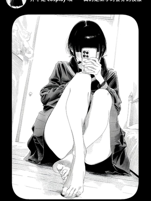 [Rabababa] Sono Shoujo wa Uraakaunto o Tsukuru ︱那个女孩开通了里账号 ︱ 그 소녀는 뒷계정을 판다 [AI Generated][我要考topik6  个人翻译]_048_046