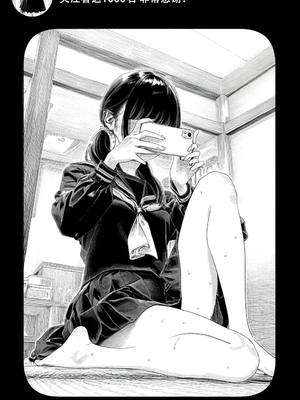 [Rabababa] Sono Shoujo wa Uraakaunto o Tsukuru ︱那个女孩开通了里账号 ︱ 그 소녀는 뒷계정을 판다 [AI Generated][我要考topik6  个人翻译]_053_051