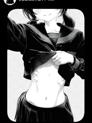 [Rabababa] Sono Shoujo wa Uraakaunto o Tsukuru ︱那个女孩开通了里账号 ︱ 그 소녀는 뒷계정을 판다 [AI Generated][我要考topik6  个人翻译]_061_059