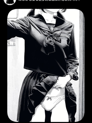 [Rabababa] Sono Shoujo wa Uraakaunto o Tsukuru ︱那个女孩开通了里账号 ︱ 그 소녀는 뒷계정을 판다 [AI Generated][我要考topik6  个人翻译]_065_063