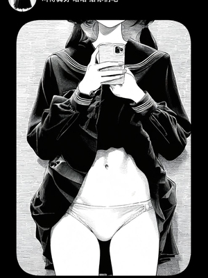 [Rabababa] Sono Shoujo wa Uraakaunto o Tsukuru ︱那个女孩开通了里账号 ︱ 그 소녀는 뒷계정을 판다 [AI Generated][我要考topik6&nbsp;&nbsp;个人翻译]_067_065