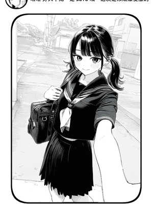 [Rabababa] Sono Shoujo wa Uraakaunto o Tsukuru ︱那个女孩开通了里账号 ︱ 그 소녀는 뒷계정을 판다 [AI Generated][我要考topik6&nbsp;&nbsp;个人翻译]_069_067