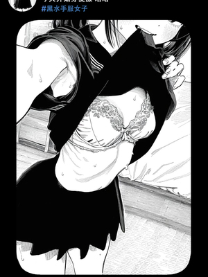 [Rabababa] Sono Shoujo wa Uraakaunto o Tsukuru ︱那个女孩开通了里账号 ︱ 그 소녀는 뒷계정을 판다 [AI Generated][我要考topik6&nbsp;&nbsp;个人翻译]_070_068