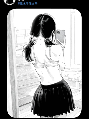 [Rabababa] Sono Shoujo wa Uraakaunto o Tsukuru ︱那个女孩开通了里账号 ︱ 그 소녀는 뒷계정을 판다 [AI Generated][我要考topik6&nbsp;&nbsp;个人翻译]_071_069