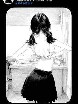 [Rabababa] Sono Shoujo wa Uraakaunto o Tsukuru ︱那个女孩开通了里账号 ︱ 그 소녀는 뒷계정을 판다 [AI Generated][我要考topik6&nbsp;&nbsp;个人翻译]_072_070