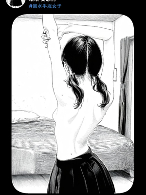 [Rabababa] Sono Shoujo wa Uraakaunto o Tsukuru ︱那个女孩开通了里账号 ︱ 그 소녀는 뒷계정을 판다 [AI Generated][我要考topik6&nbsp;&nbsp;个人翻译]_073_071