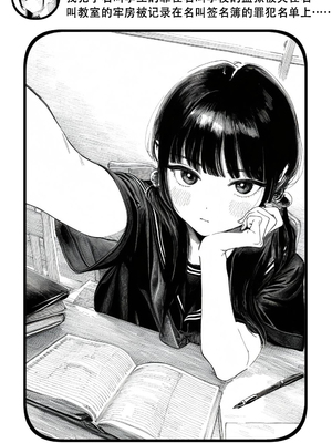 [Rabababa] Sono Shoujo wa Uraakaunto o Tsukuru ︱那个女孩开通了里账号 ︱ 그 소녀는 뒷계정을 판다 [AI Generated][我要考topik6&nbsp;&nbsp;个人翻译]_074_072