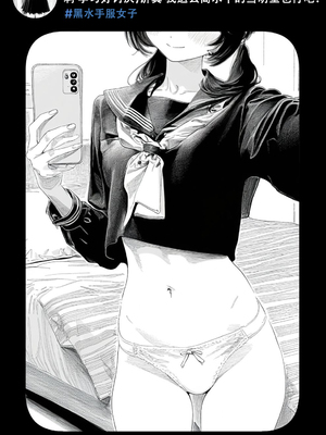 [Rabababa] Sono Shoujo wa Uraakaunto o Tsukuru ︱那个女孩开通了里账号 ︱ 그 소녀는 뒷계정을 판다 [AI Generated][我要考topik6&nbsp;&nbsp;个人翻译]_075_073