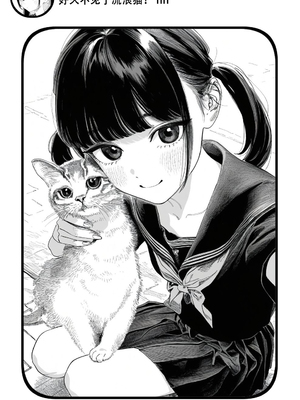 [Rabababa] Sono Shoujo wa Uraakaunto o Tsukuru ︱那个女孩开通了里账号 ︱ 그 소녀는 뒷계정을 판다 [AI Generated][我要考topik6  个人翻译]_082_080