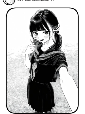 [Rabababa] Sono Shoujo wa Uraakaunto o Tsukuru ︱那个女孩开通了里账号 ︱ 그 소녀는 뒷계정을 판다 [AI Generated][我要考topik6  个人翻译]_083_081