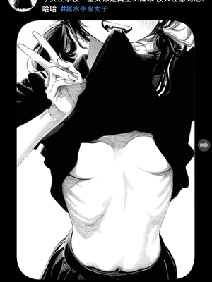 [Rabababa] Sono Shoujo wa Uraakaunto o Tsukuru ︱那个女孩开通了里账号 ︱ 그 소녀는 뒷계정을 판다 [AI Generated][我要考topik6  个人翻译]_086_084