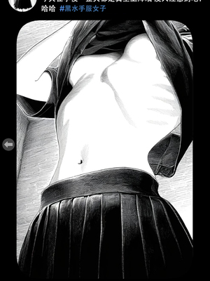 [Rabababa] Sono Shoujo wa Uraakaunto o Tsukuru ︱那个女孩开通了里账号 ︱ 그 소녀는 뒷계정을 판다 [AI Generated][我要考topik6  个人翻译]_087_085