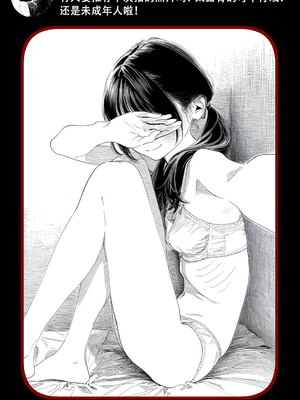 [Rabababa] Sono Shoujo wa Uraakaunto o Tsukuru ︱那个女孩开通了里账号 ︱ 그 소녀는 뒷계정을 판다 [AI Generated][我要考topik6  个人翻译]_107_105