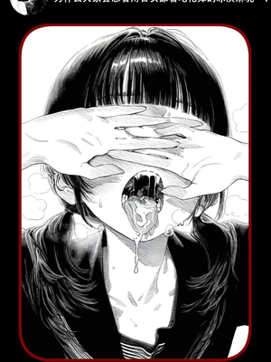 [Rabababa] Sono Shoujo wa Uraakaunto o Tsukuru ︱那个女孩开通了里账号 ︱ 그 소녀는 뒷계정을 판다 [AI Generated][我要考topik6  个人翻译]_109_107