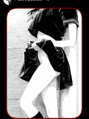 [Rabababa] Sono Shoujo wa Uraakaunto o Tsukuru ︱那个女孩开通了里账号 ︱ 그 소녀는 뒷계정을 판다 [AI Generated][我要考topik6  个人翻译]_110_108