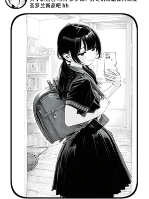 [Rabababa] Sono Shoujo wa Uraakaunto o Tsukuru ︱那个女孩开通了里账号 ︱ 그 소녀는 뒷계정을 판다 [AI Generated][我要考topik6  个人翻译]_112_110