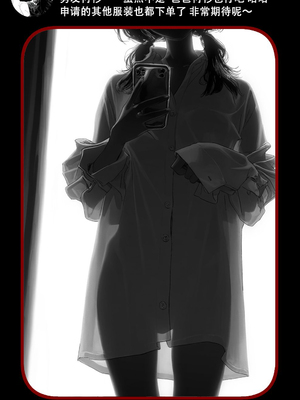 [Rabababa] Sono Shoujo wa Uraakaunto o Tsukuru ︱那个女孩开通了里账号 ︱ 그 소녀는 뒷계정을 판다 [AI Generated][我要考topik6  个人翻译]_114_112