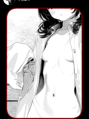 [Rabababa] Sono Shoujo wa Uraakaunto o Tsukuru ︱那个女孩开通了里账号 ︱ 그 소녀는 뒷계정을 판다 [AI Generated][我要考topik6  个人翻译]_115_113