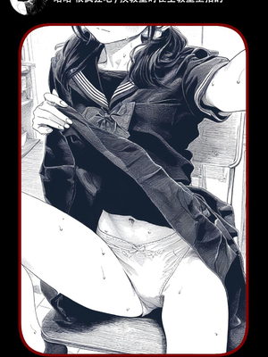 [Rabababa] Sono Shoujo wa Uraakaunto o Tsukuru ︱那个女孩开通了里账号 ︱ 그 소녀는 뒷계정을 판다 [AI Generated][我要考topik6  个人翻译]_116_114