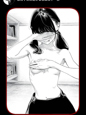 [Rabababa] Sono Shoujo wa Uraakaunto o Tsukuru ︱那个女孩开通了里账号 ︱ 그 소녀는 뒷계정을 판다 [AI Generated][我要考topik6  个人翻译]_123_121