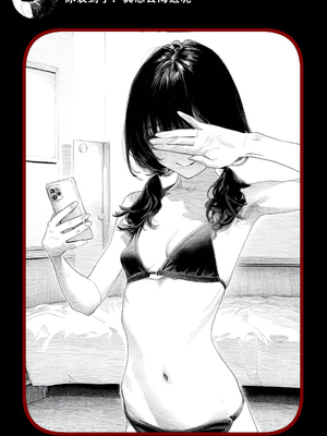 [Rabababa] Sono Shoujo wa Uraakaunto o Tsukuru ︱那个女孩开通了里账号 ︱ 그 소녀는 뒷계정을 판다 [AI Generated][我要考topik6  个人翻译]_125_123