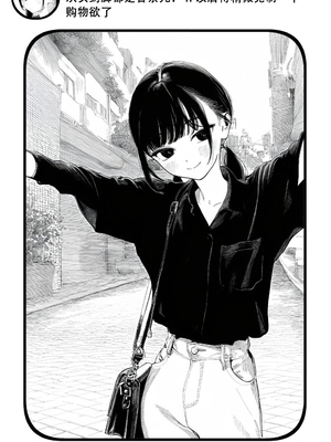 [Rabababa] Sono Shoujo wa Uraakaunto o Tsukuru ︱那个女孩开通了里账号 ︱ 그 소녀는 뒷계정을 판다 [AI Generated][我要考topik6  个人翻译]_126_124