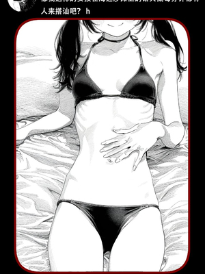 [Rabababa] Sono Shoujo wa Uraakaunto o Tsukuru ︱那个女孩开通了里账号 ︱ 그 소녀는 뒷계정을 판다 [AI Generated][我要考topik6  个人翻译]_128_126